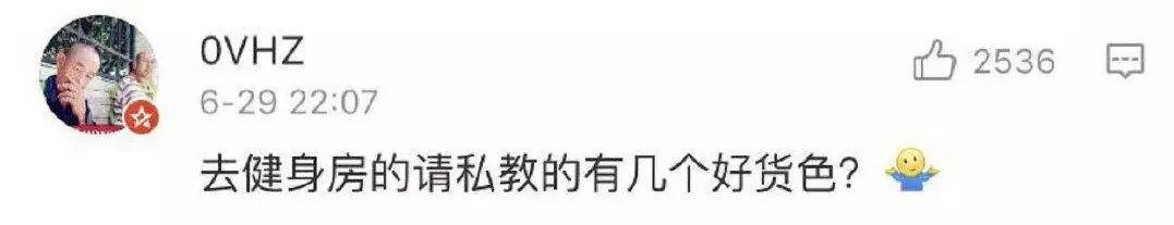 空姐底薪2000块，评论区曝光20万恶臭评论