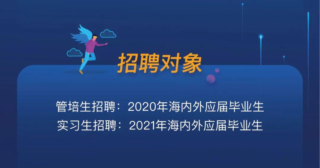 春季校园招聘_2020重庆民生银行春季校园招聘岗位 流程(3)