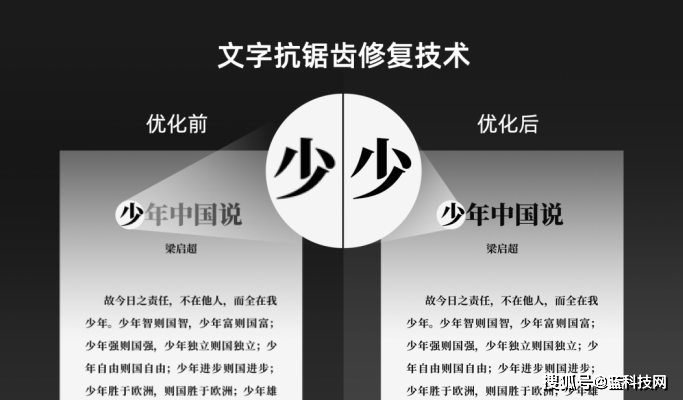 海信发布全球首款彩墨屏手机 护眼