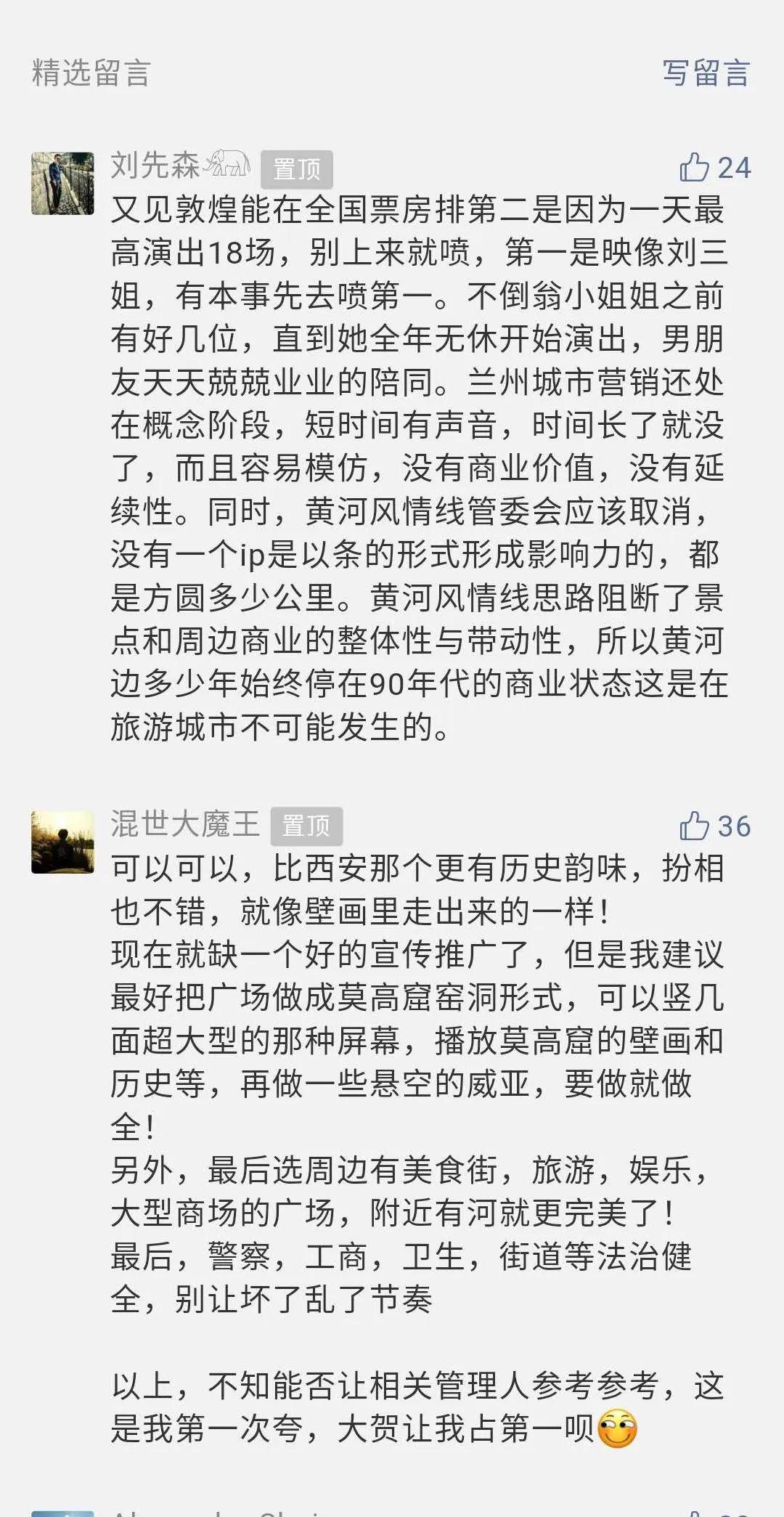 不倒翁简谱_不倒翁简谱歌谱(2)