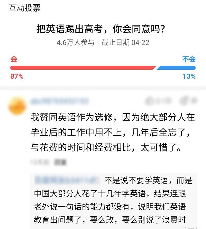 人口众多的英文_蟹老板晨读 I don t understand.