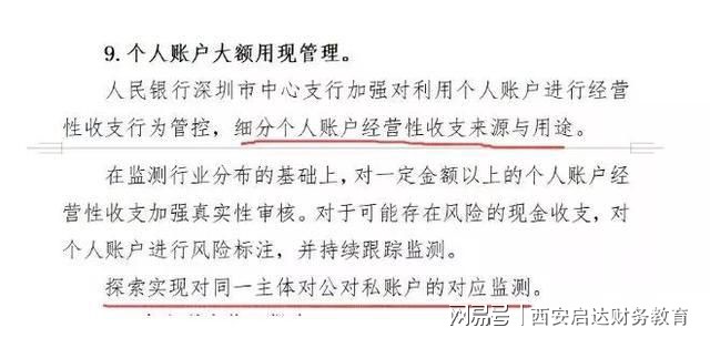 各大银行政策文件 11dd5bd6fa5e4cceadccefa9881cb9a2.jpeg
