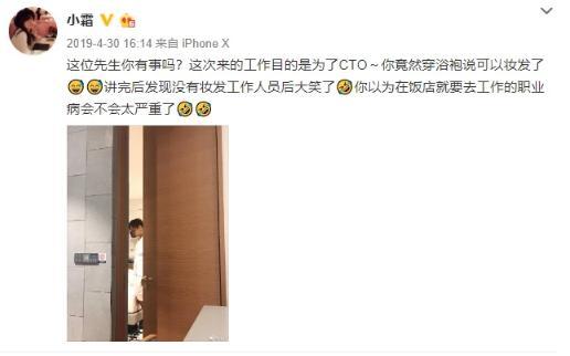 罗志祥经纪人间接承认丑闻？她曾被称女版宋喆
