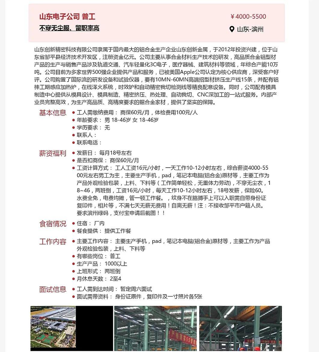 海门招聘信息_海门人事人才网,海门人才网,海门政府人才网站 海门人力资源和社会保障局官方招聘网站www.hmrsrc.com(3)