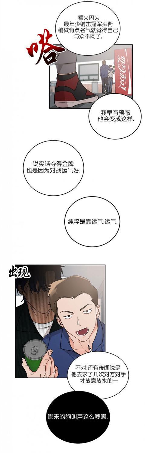 漫画:看来不负责任是你的习惯啊?