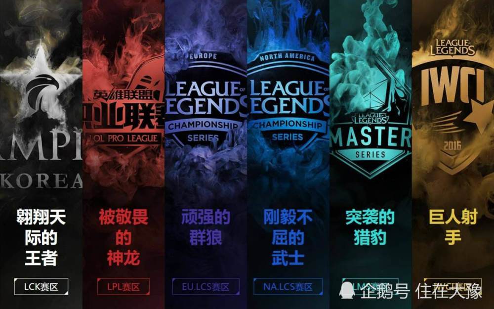 世界赛名额增加原因 16bdab7ecfe14142b701f0270cd77415.jpeg