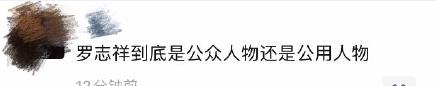 从舞王到PAO王，被前女友踢爆出轨，40岁的罗志祥