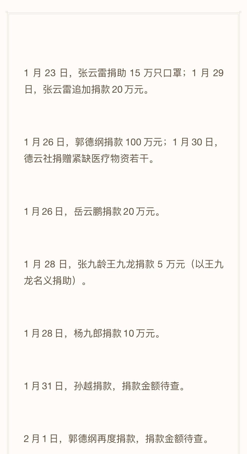 养儿难简谱_孝当先(3)