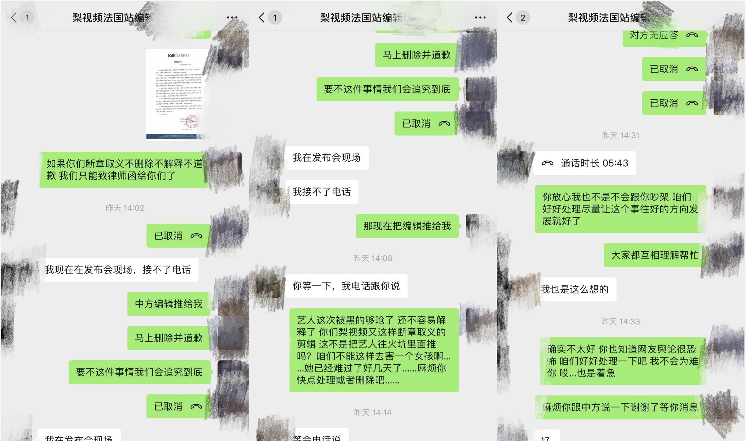 歪曲事实怎样解释 188dc95a88df44d3b90f11768afd203b.jpeg