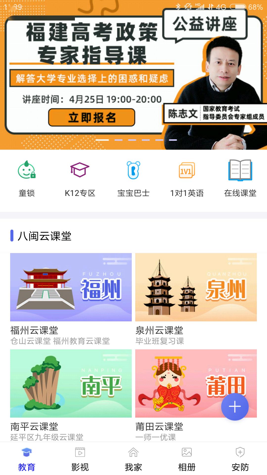 「专业」2020高考大学专业选择指南！家长必须收藏