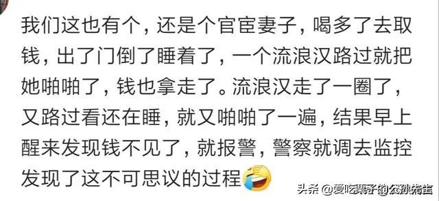 烂醉简谱_儿歌简谱