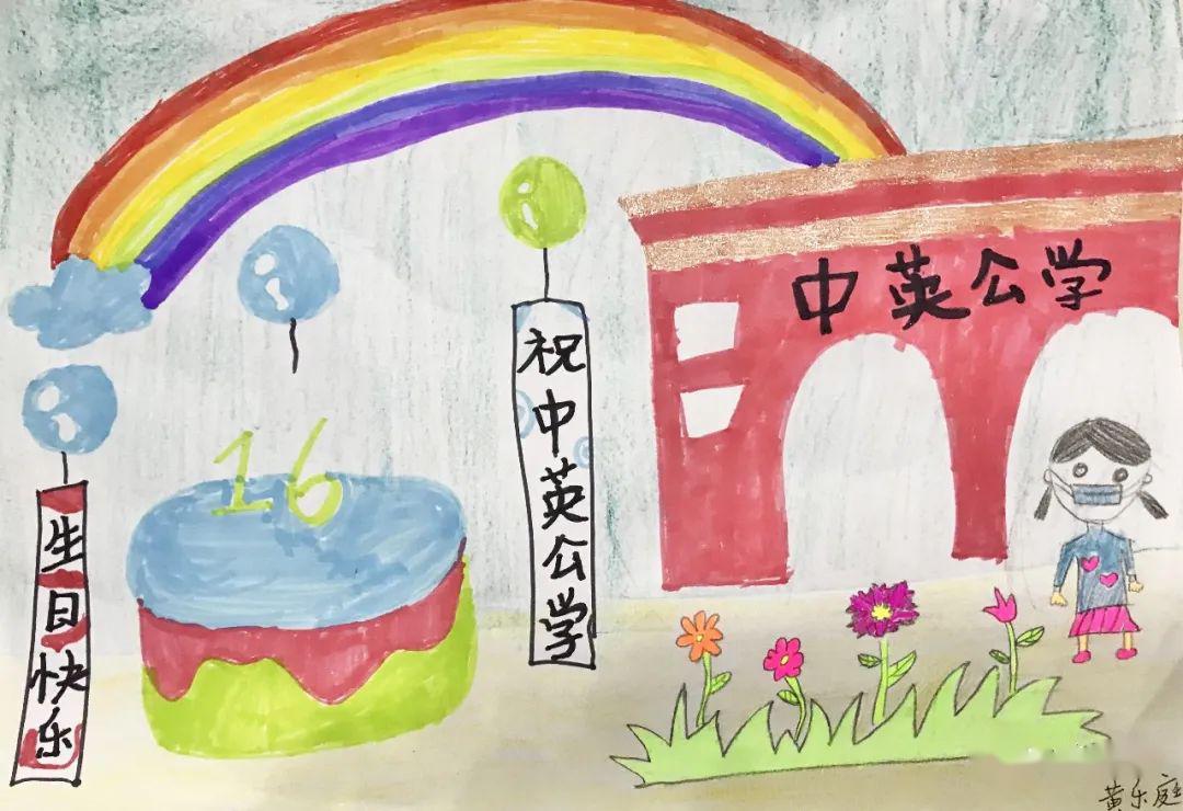 中英画苑疫彩纷呈中英公学16周年校庆之美术篇