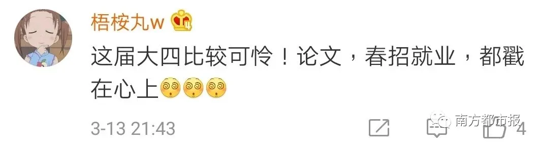 大学刚谈恋爱就异地了！网友：今年大一新生太难了