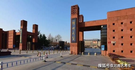 2020年河南艺术高考_注意!2021年河南省艺考有三大变化,南阳考生一定要弄