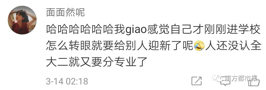 大学刚谈恋爱就异地了！网友：今年大一新生太难了