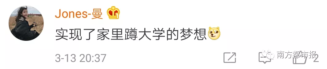 大学刚谈恋爱就异地了！网友：今年大一新生太难了