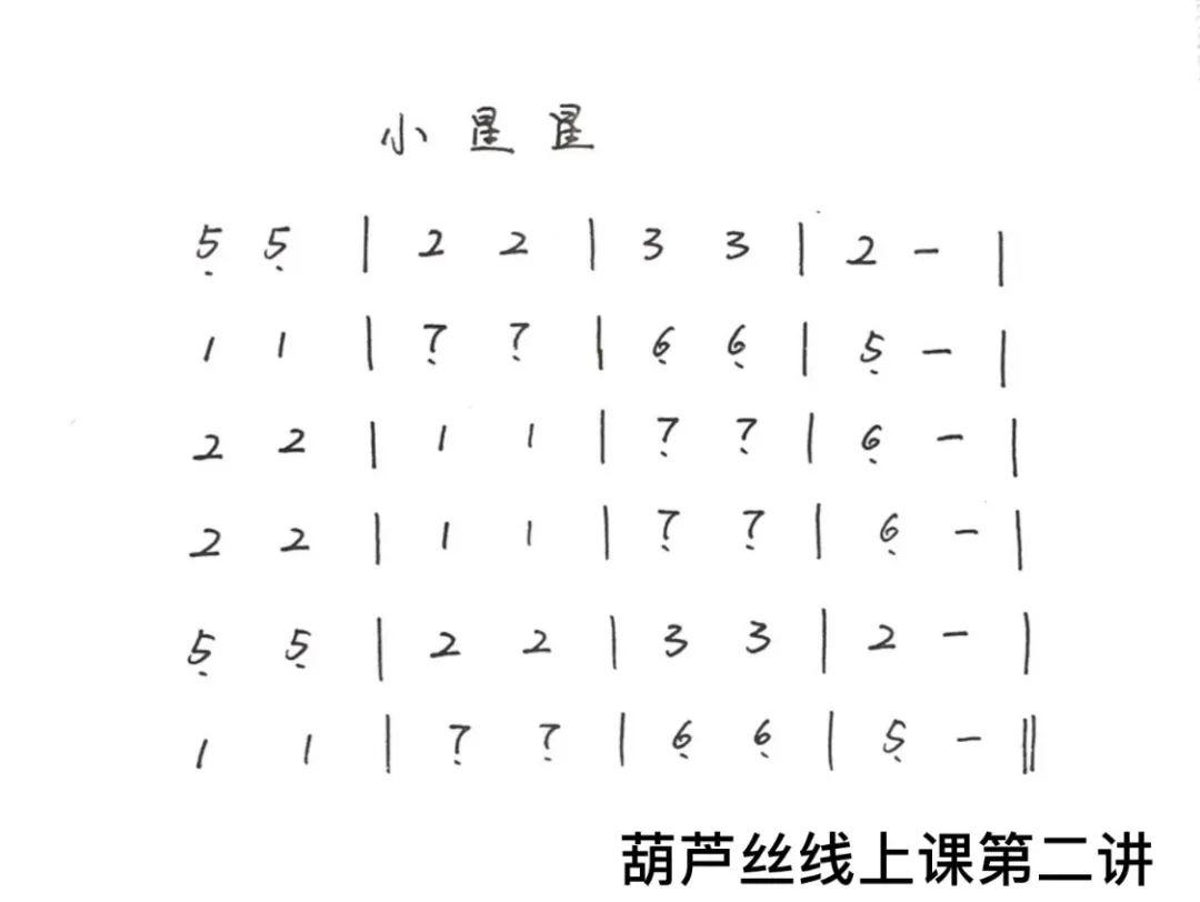 简谱初级班_儿歌简谱(3)