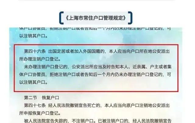 惠州省外户籍人口_惠州人口分布图(3)