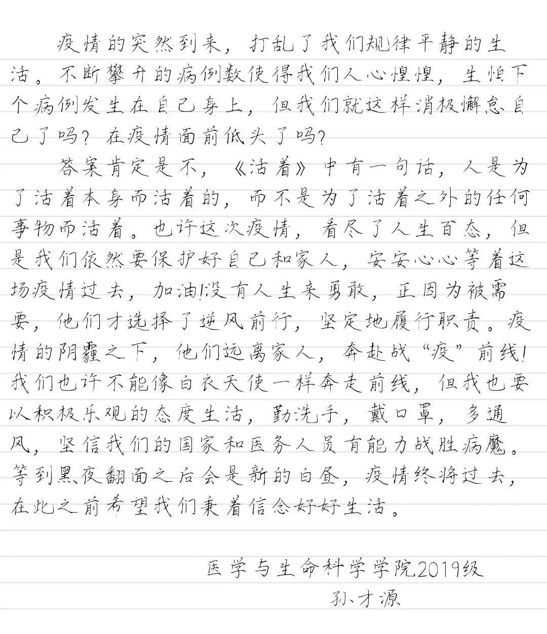 予书君简谱_予君书图片(3)