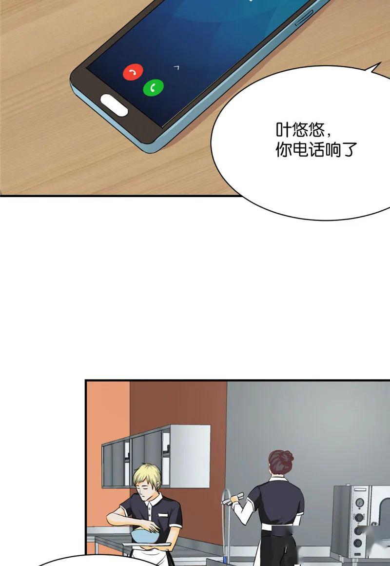 漫画大全|走投无路