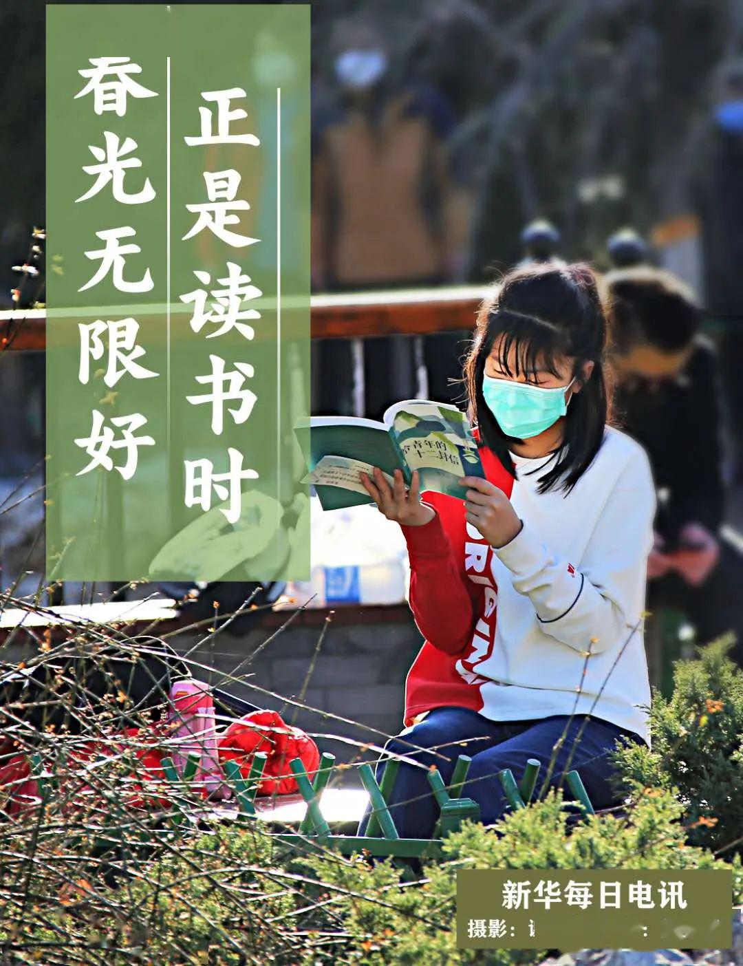 「疫情」我们能否更懂读书的意义? | 世界读书日·每日快评,经此一疫