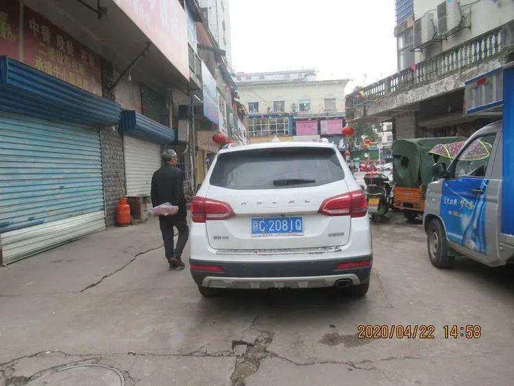 怎么举报车辆乱停乱放有奖 20bfd383bcb6474ea2d9861076a6cb57.jpeg