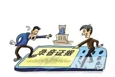 偷录、偷拍等非法证据能否作为证明借贷关系存在的证据