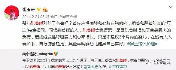 『宝宝』宝宝趴睡要不要阻止?关键得看这一点