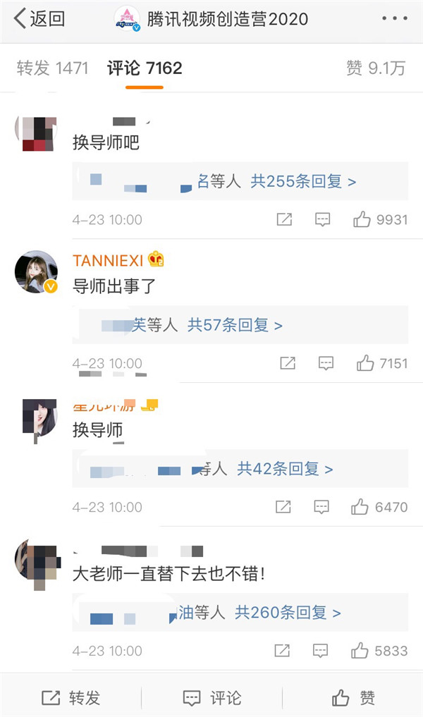 罗志祥周扬青九年情断，曾被曝月初与20多名女主