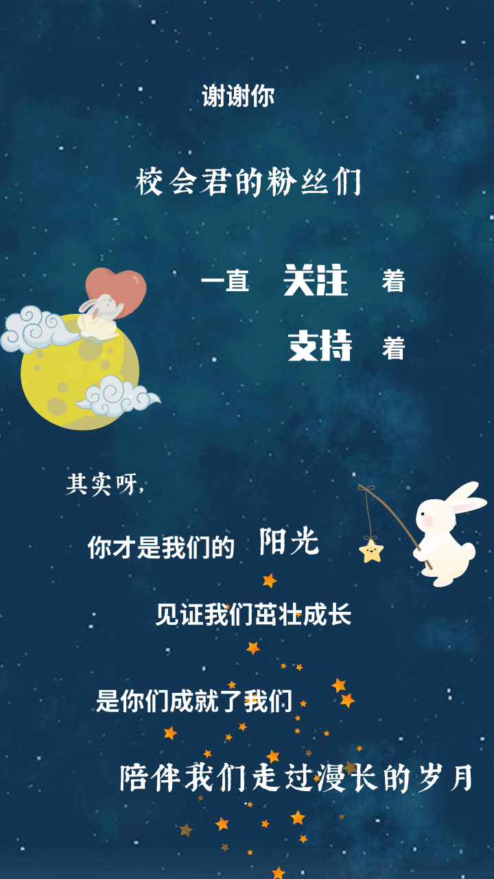 陪你度过漫长岁月简谱_陪你度过漫长岁月(3)