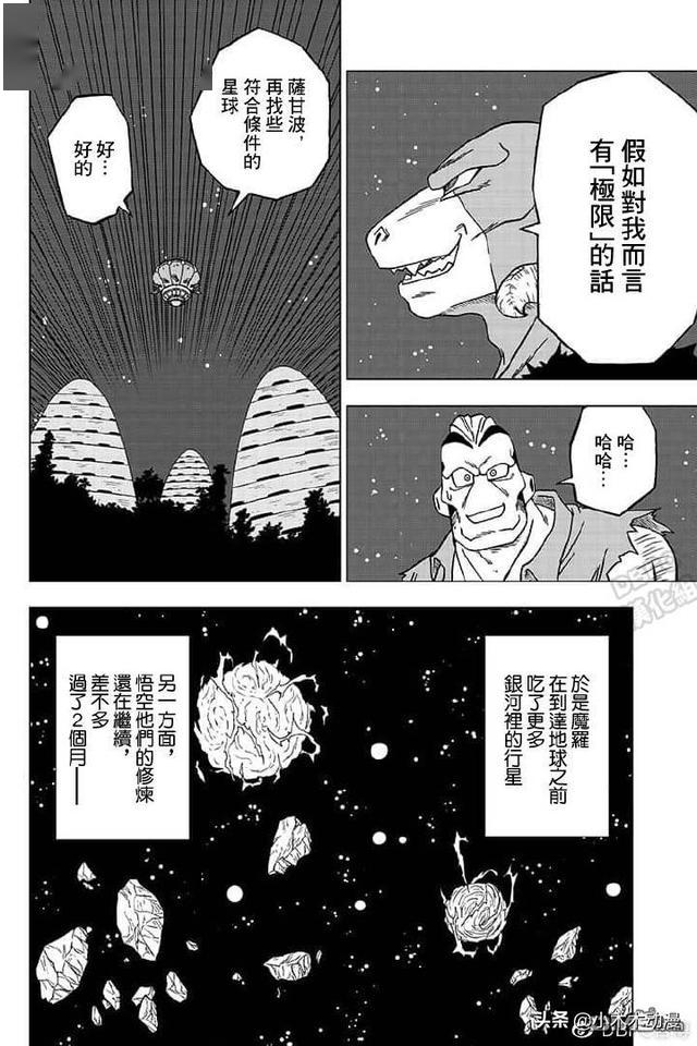 271ebd04823a4d85950db15b0f9bf465.jpeg