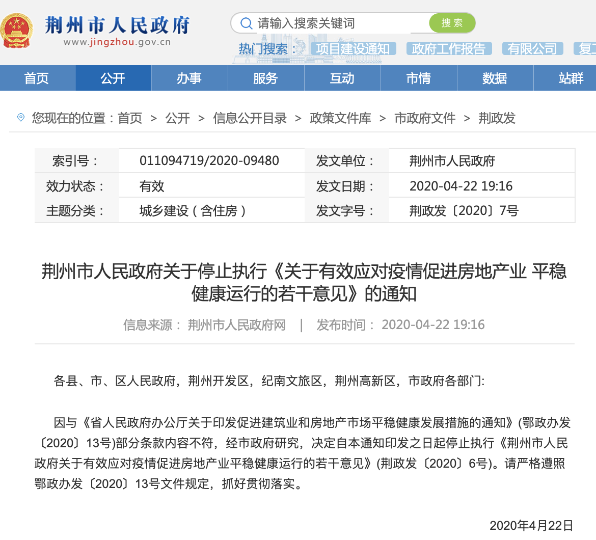 广东有几个城市封城-现在能去广州吗广州疫情出入最新政策