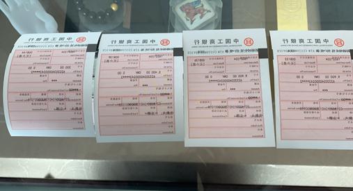 于14：20分将两万伍仟伍佰元整通过银行汇入旅客账户，从与旅客取得联系至旅客收到钱款仅用了两个小时！