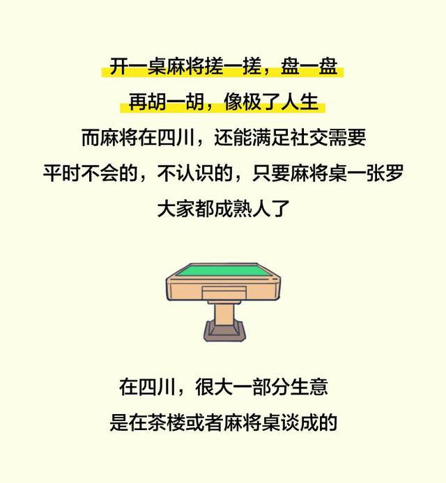 运动员心理调节有多重要 29b3f5b94780449894d807888d72f361.jpeg