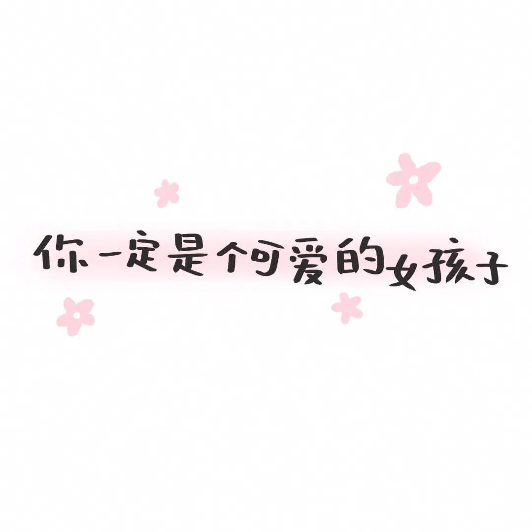 朋友圈背景图ins | 微信封面图精选,要换吗