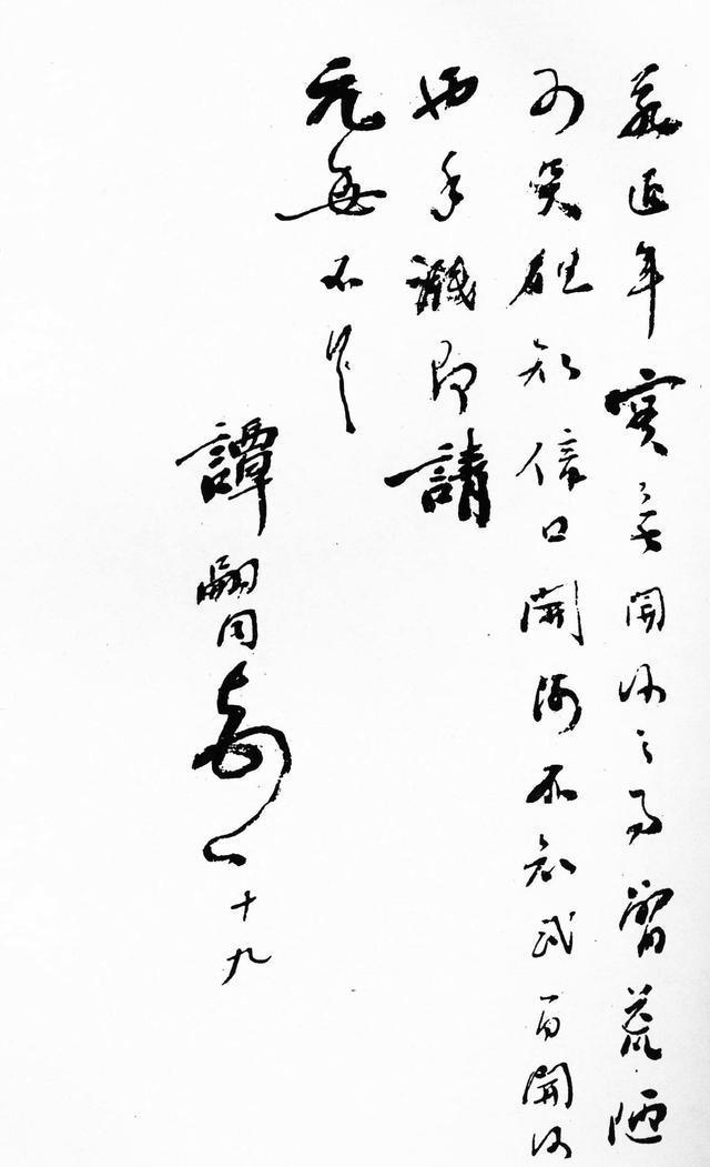 戊戌六君子是哪六位君子 2aae1e09c3414997993d7b7239a14450.jpeg