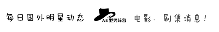 43岁“毒液”汤姆·哈迪上街买菜！这次没头盔，