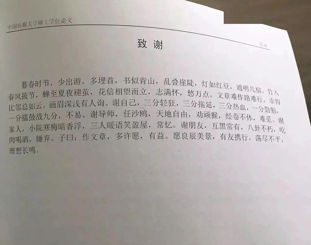 三省吾什么成语_吾日三省吾心成语图片(3)