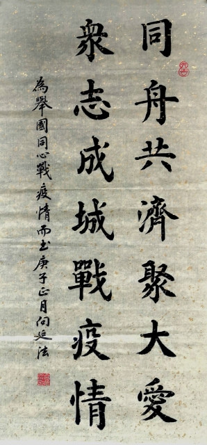 向延法作品向延法作品向延法作品向延法作品向延法作品向延法作品向