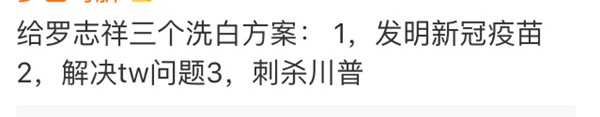 罗志祥周扬青九年情断，曾被曝月初与20多名女主