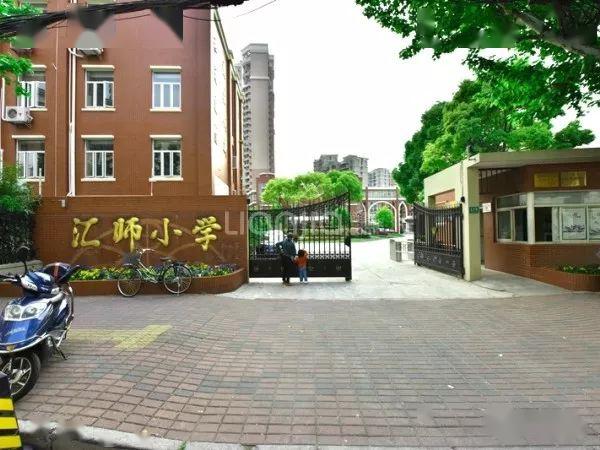 7个班(含3个双语班)252人学校公众号:徐汇区爱菊小学ajxx_xh安福路247