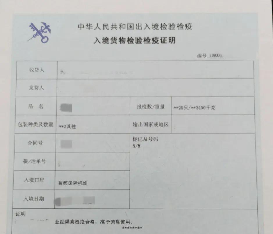 怎么看合同有许可证 2ef01ca761474ebf9d28d074bb8e0fdc.jpeg