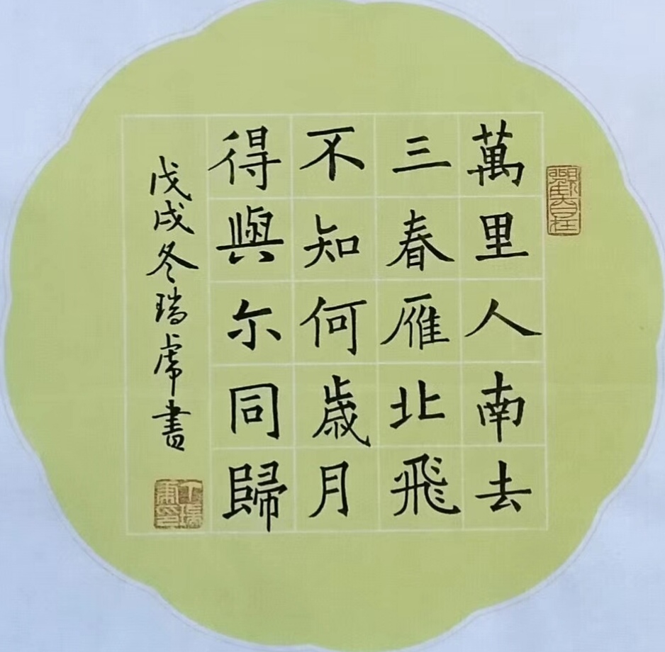 诗书中如画的春天——跟着唐诗去赏春