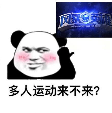 三角洲游戏官方表情包 3196650b5b6d478097e209668e7d0cc7.jpeg