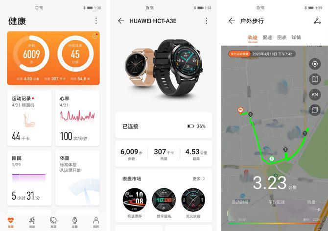 100���˶�ģʽ+ʱ�г�����ۻ�ΪWatch GT 2e����