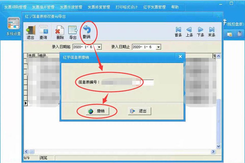 ����Ϣ!���ַ�Ʊ��Ϣ��֧�����߳�����,�������ղ�!