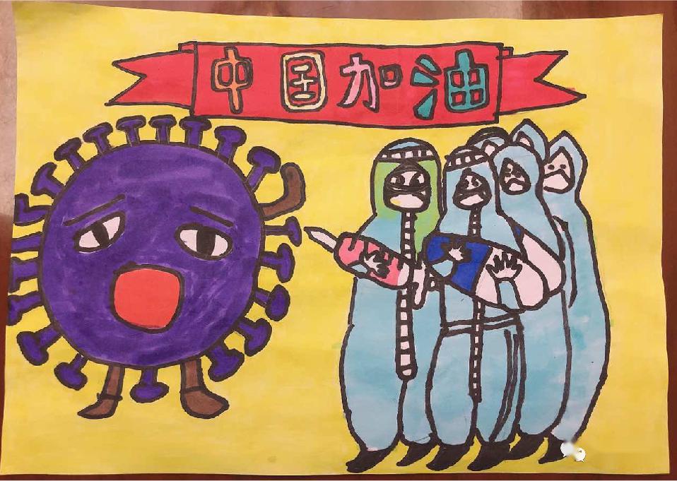 中英画苑, "疫"彩纷呈——中英公学16周年校庆之美术篇