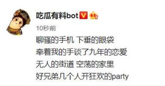 从舞王到PAO王，被前女友踢爆出轨，40岁的罗志祥