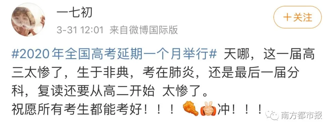 大学刚谈恋爱就异地了！网友：今年大一新生太难了