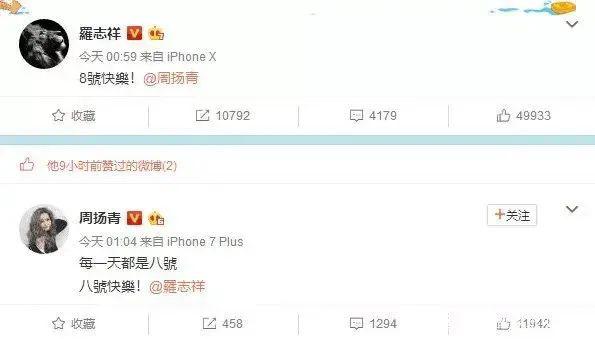 微博怎么看别人赞过的作品 379061a6532f4a27833ed7d8f86873da.jpeg